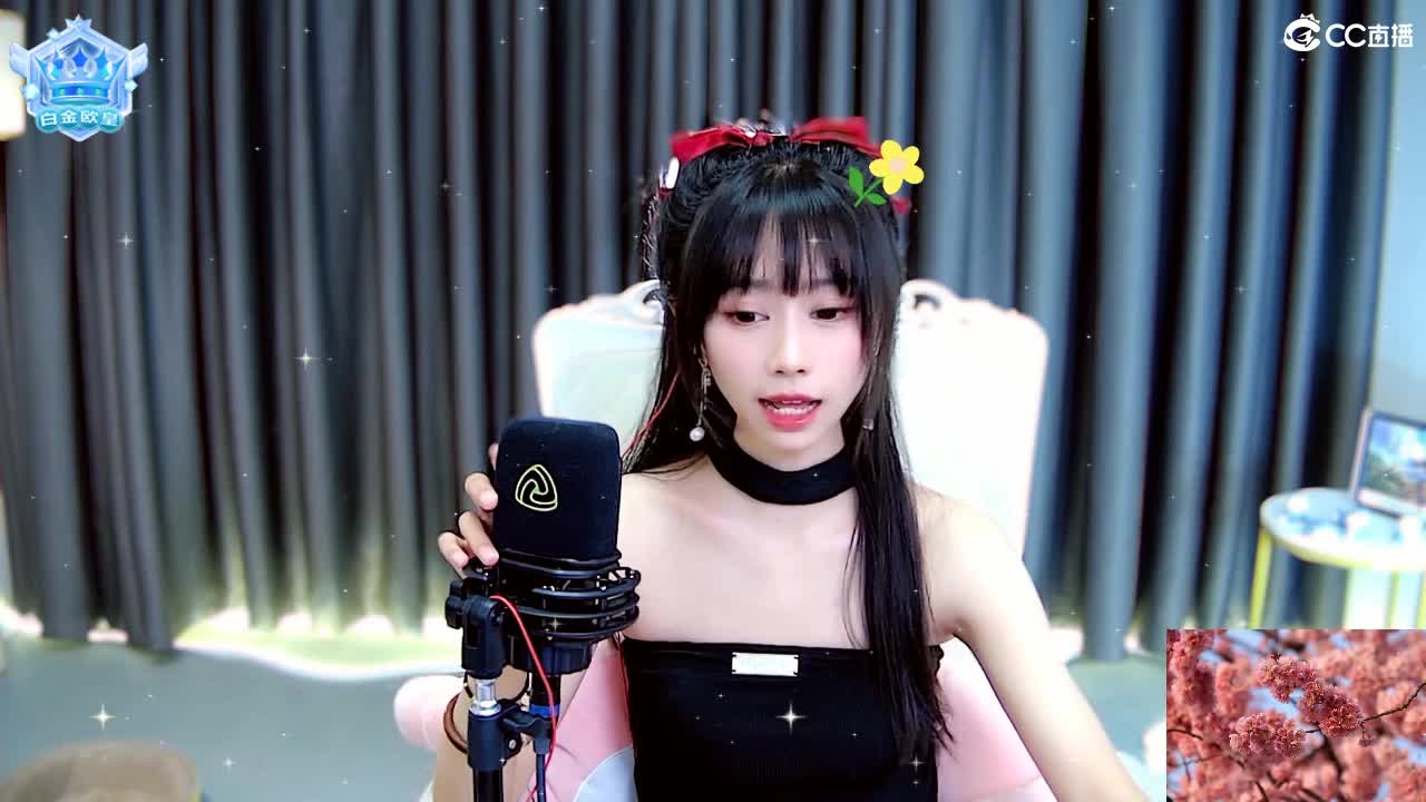 能让你开心的人都值得被珍惜 第2段