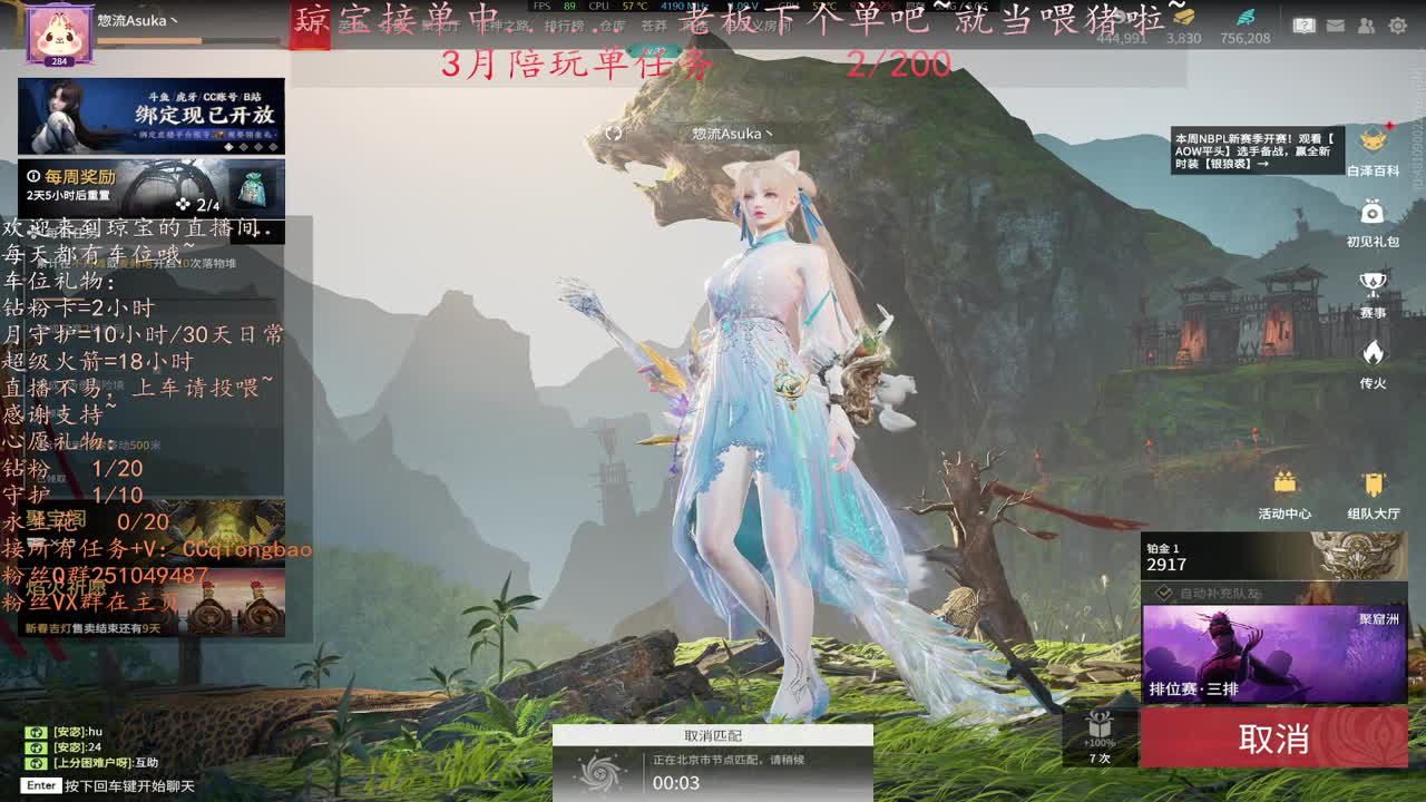来下个单吧 ~ 第2段