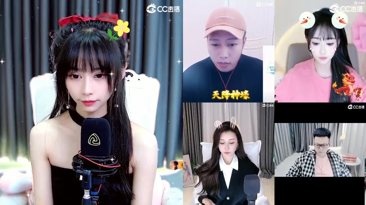 能让你开心的人都值得被珍惜 第6段