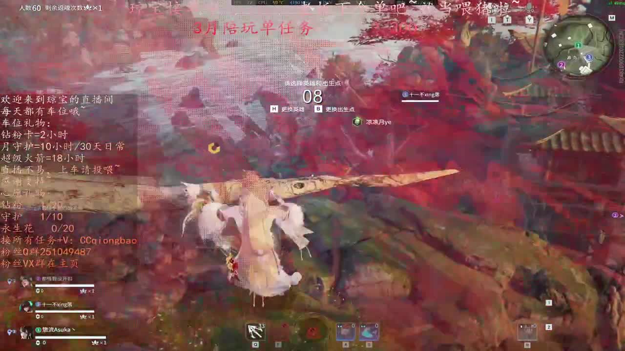 来下个单吧 ~ 第3段