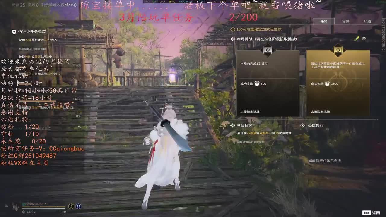 来下个单吧 ~ 第4段