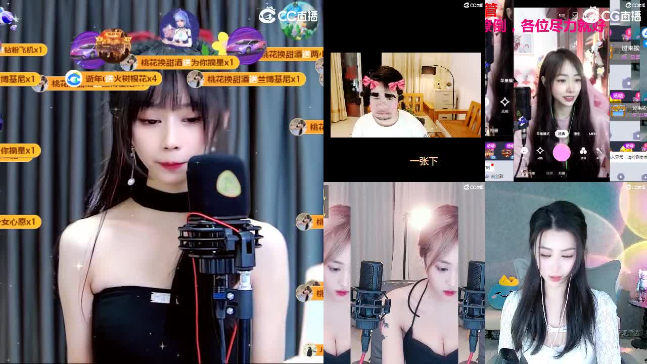 能让你开心的人都值得被珍惜 第10段
