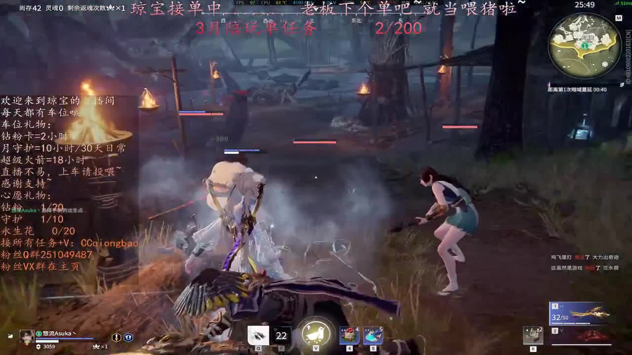 来下个单吧 ~ 第5段