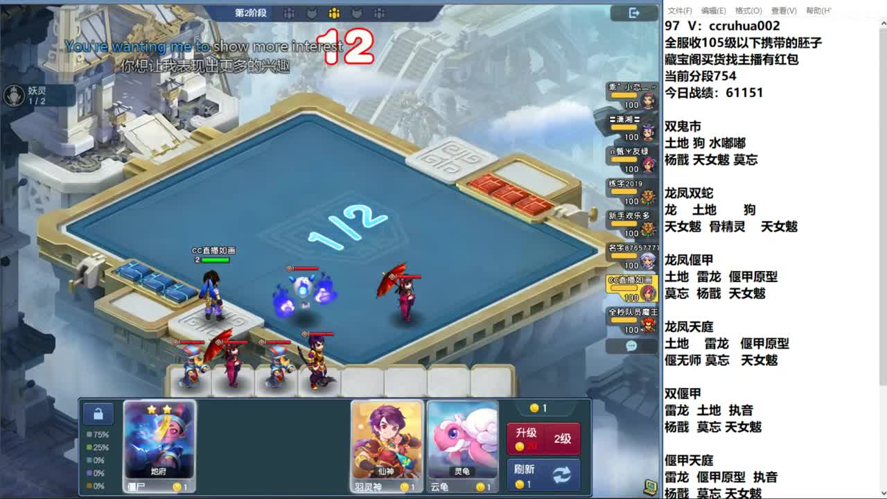 世界之窗棋圣接成就接炼妖 第10段