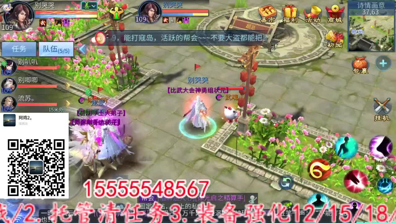 主打就是一个散财~ 第2段