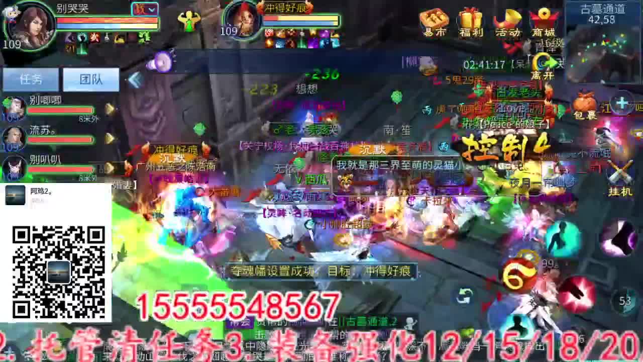 主打就是一个散财~ 第4段