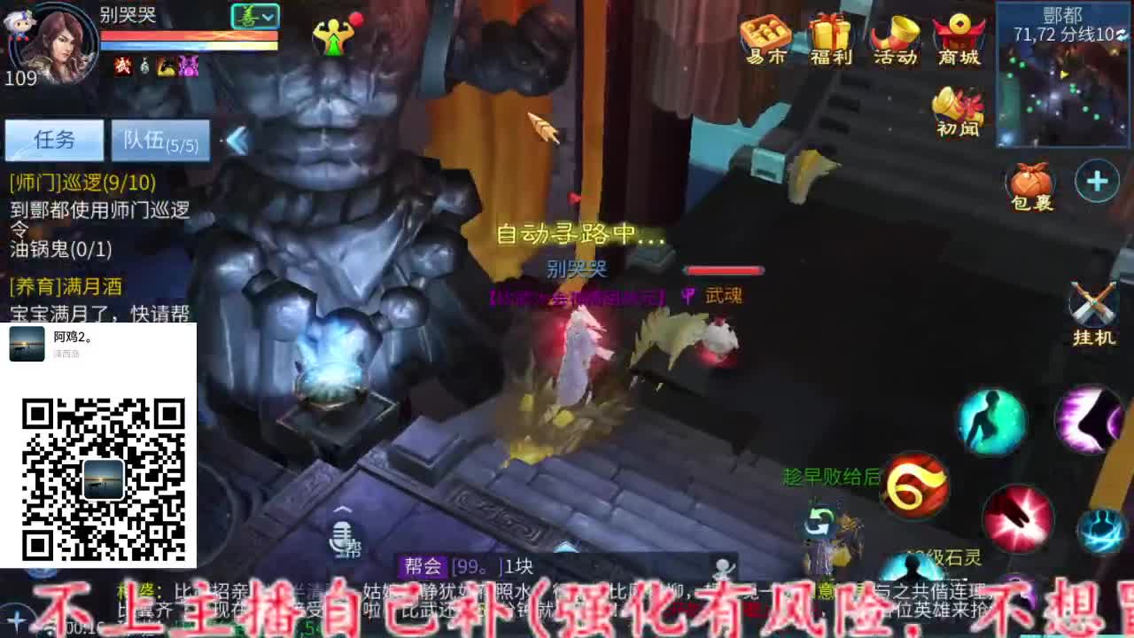 主打就是一个散财~ 第8段