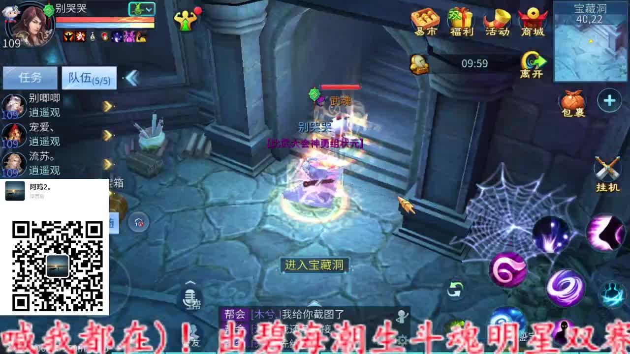 主打就是一个散财~ 第9段