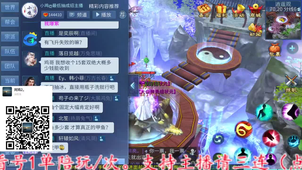 主打就是一个散财~ 第10段