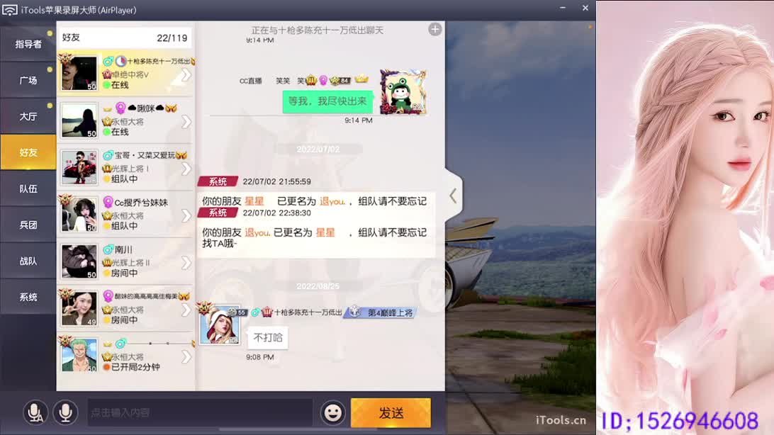呀 你来的刚刚好 第1段