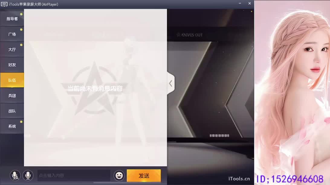 呀 你来的刚刚好 第6段