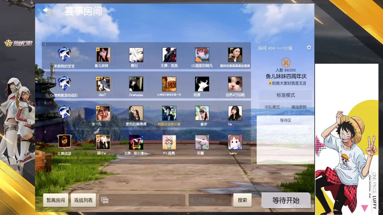 烦的批爆 第5段