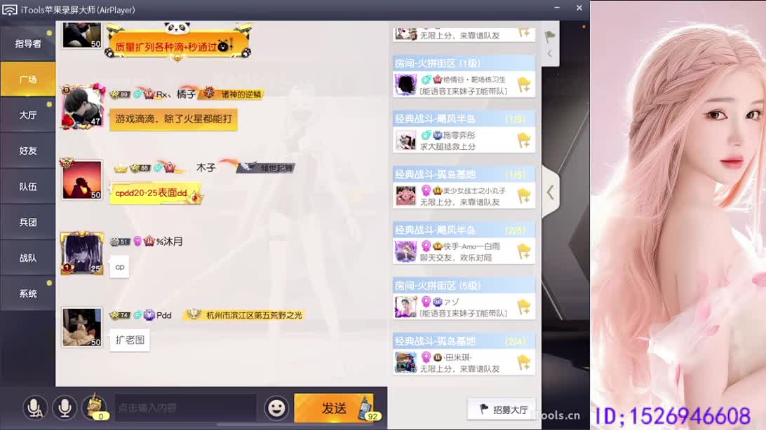 呀 你来的刚刚好 第10段