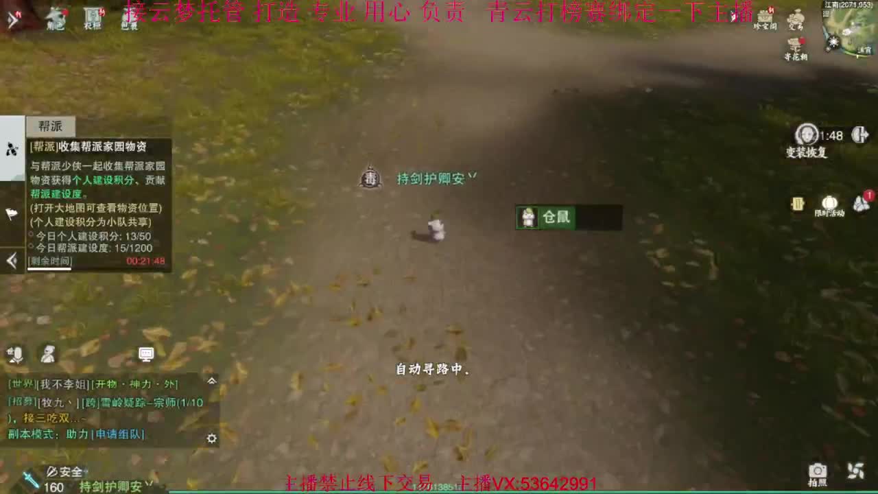 粉丝少 好下手