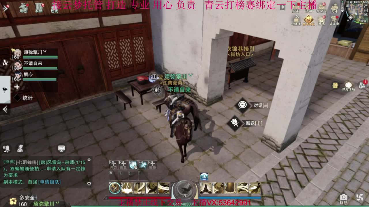 粉丝少 好下手 第1段