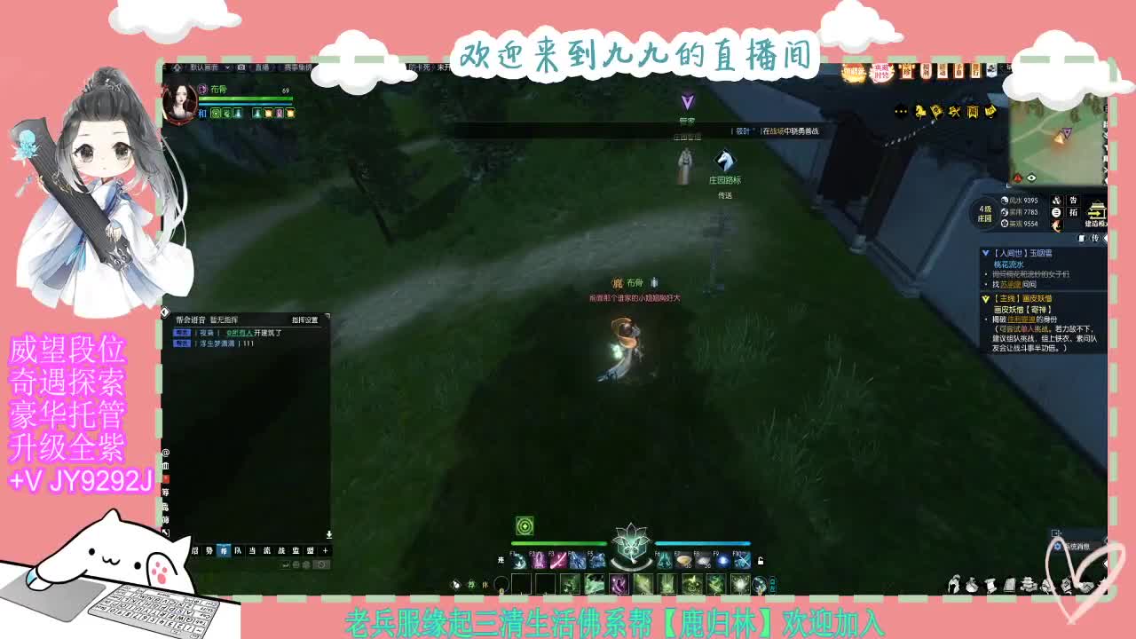 魔兽区缘起三清等着你~~ 第1段