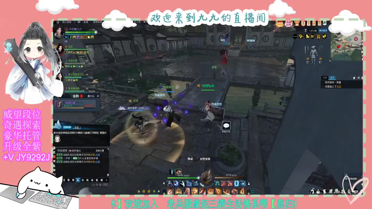 魔兽区缘起三清等着你~~ 第2段