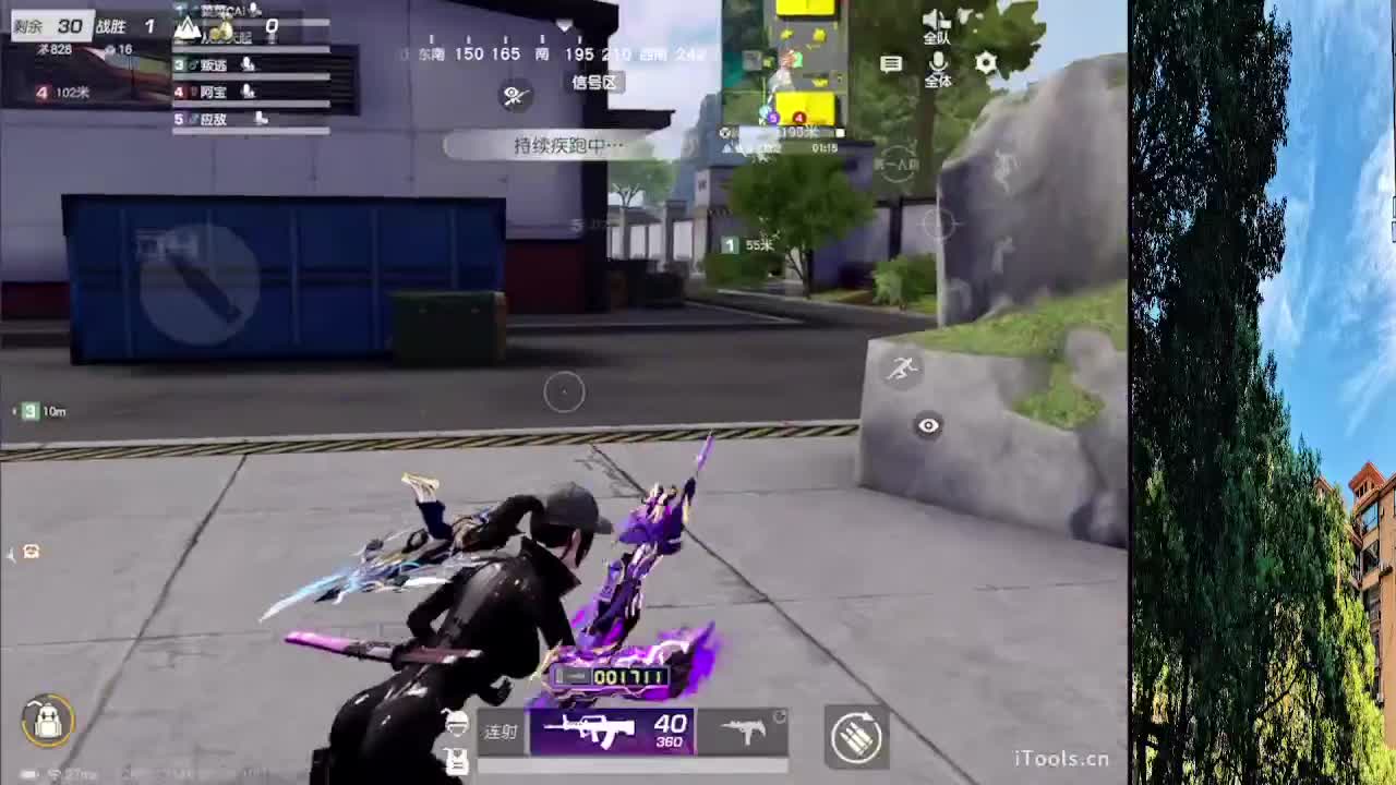 7 第2段