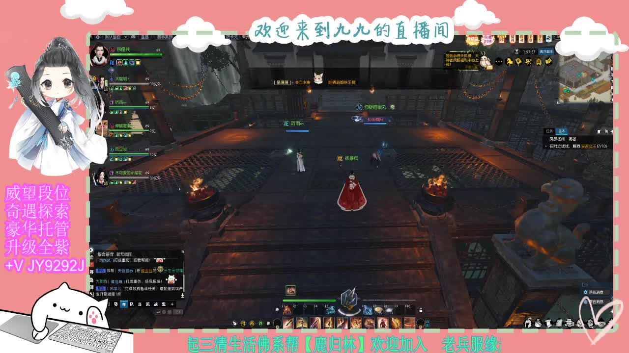魔兽区缘起三清等着你~~ 第3段