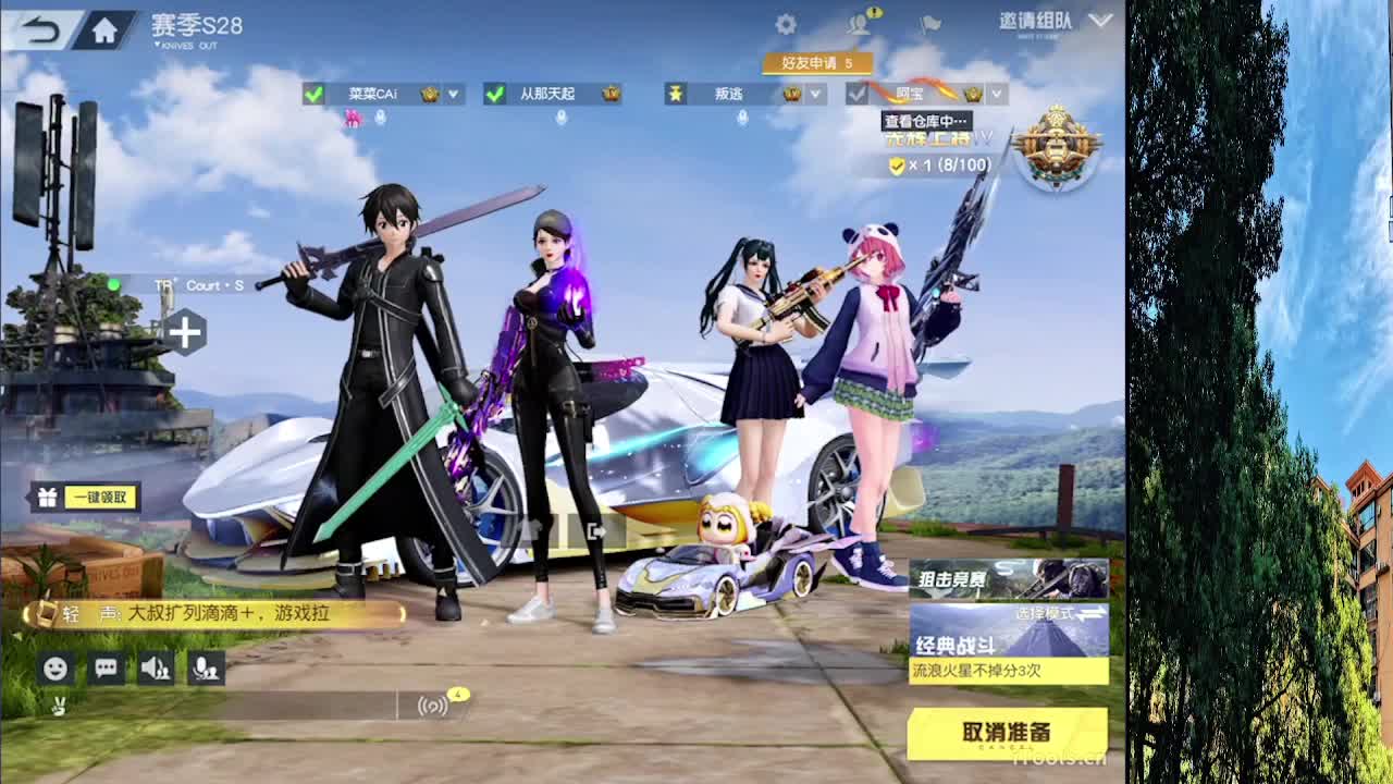7 第3段