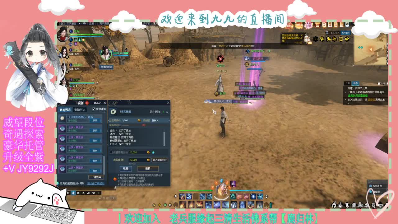 魔兽区缘起三清等着你~~ 第5段