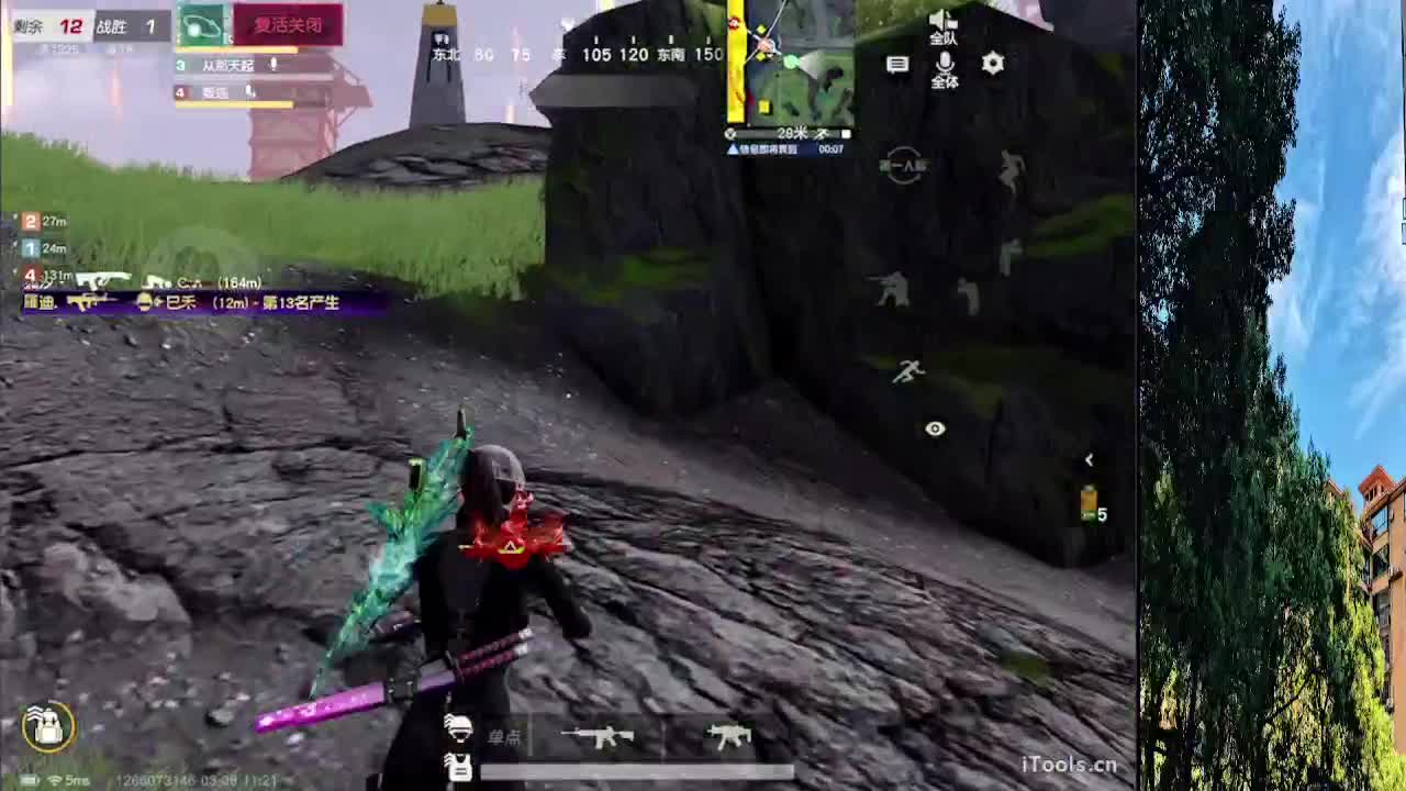 7 第5段