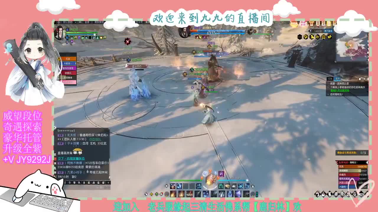 魔兽区缘起三清等着你~~ 第6段