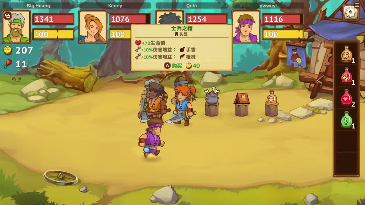 【肯尼】一点小小的意外震撼 第2段