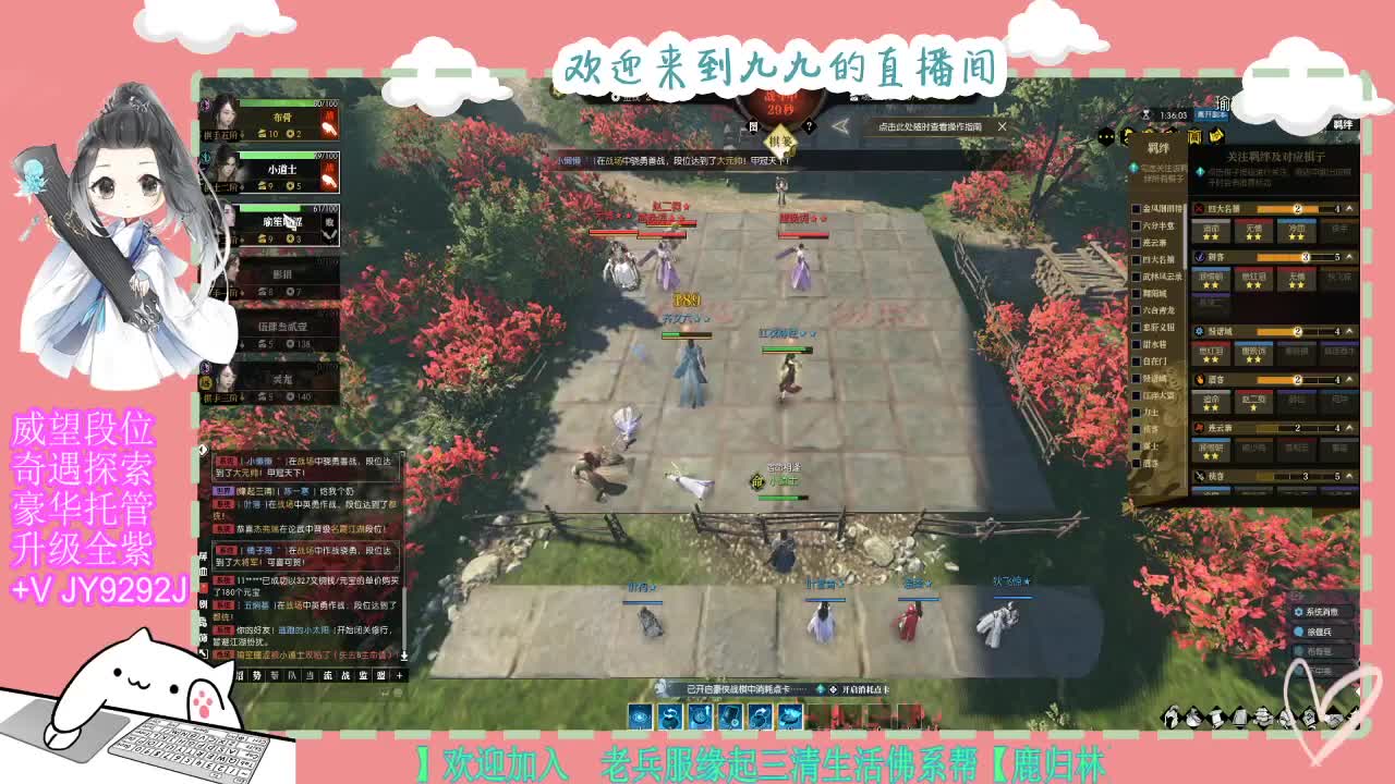 魔兽区缘起三清等着你~~ 第7段