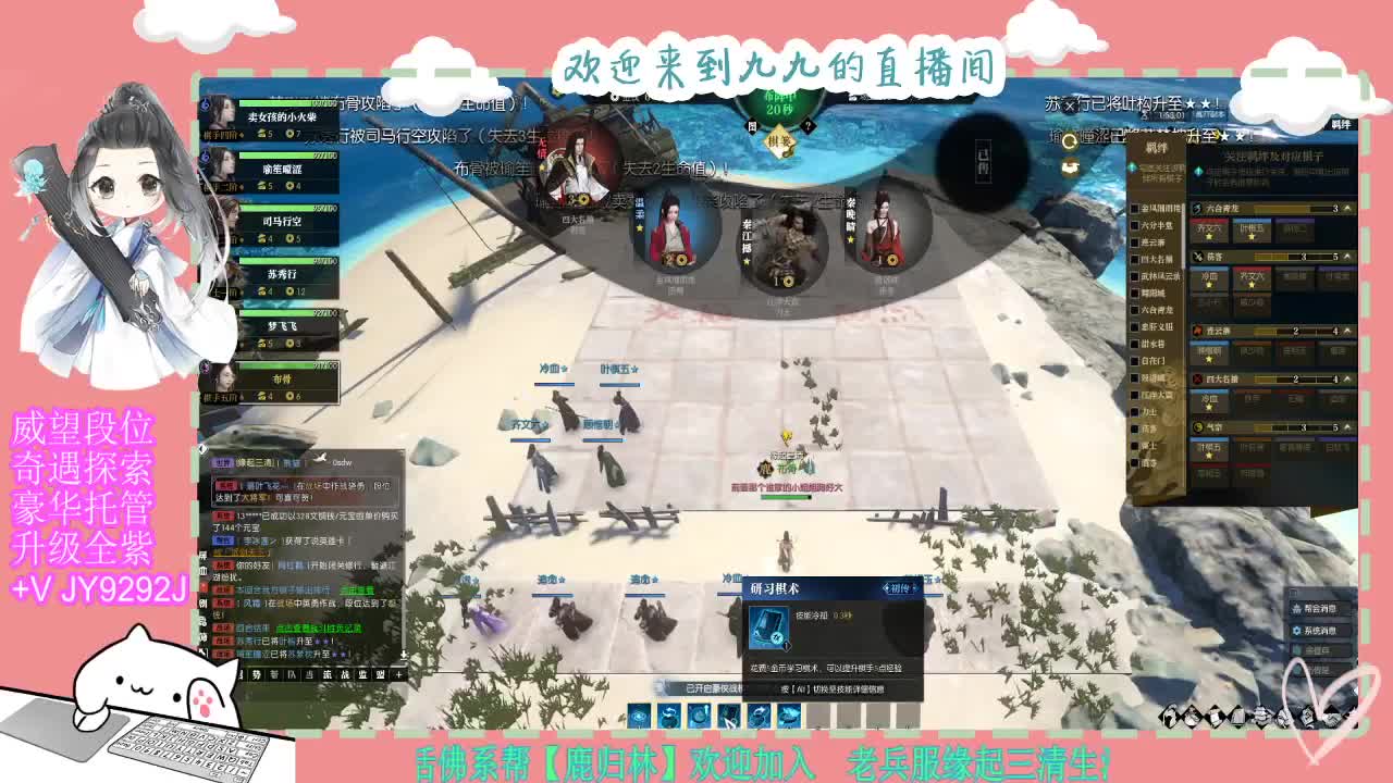 魔兽区缘起三清等着你~~ 第8段