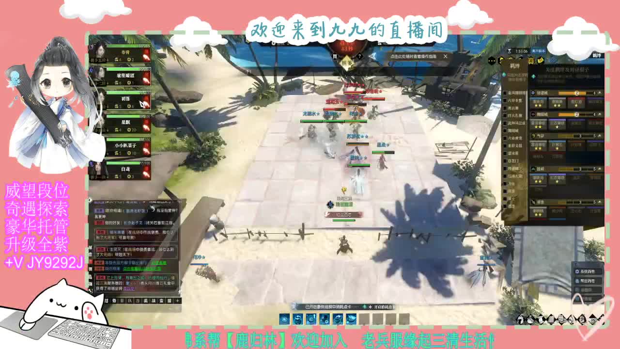 魔兽区缘起三清等着你~~ 第9段