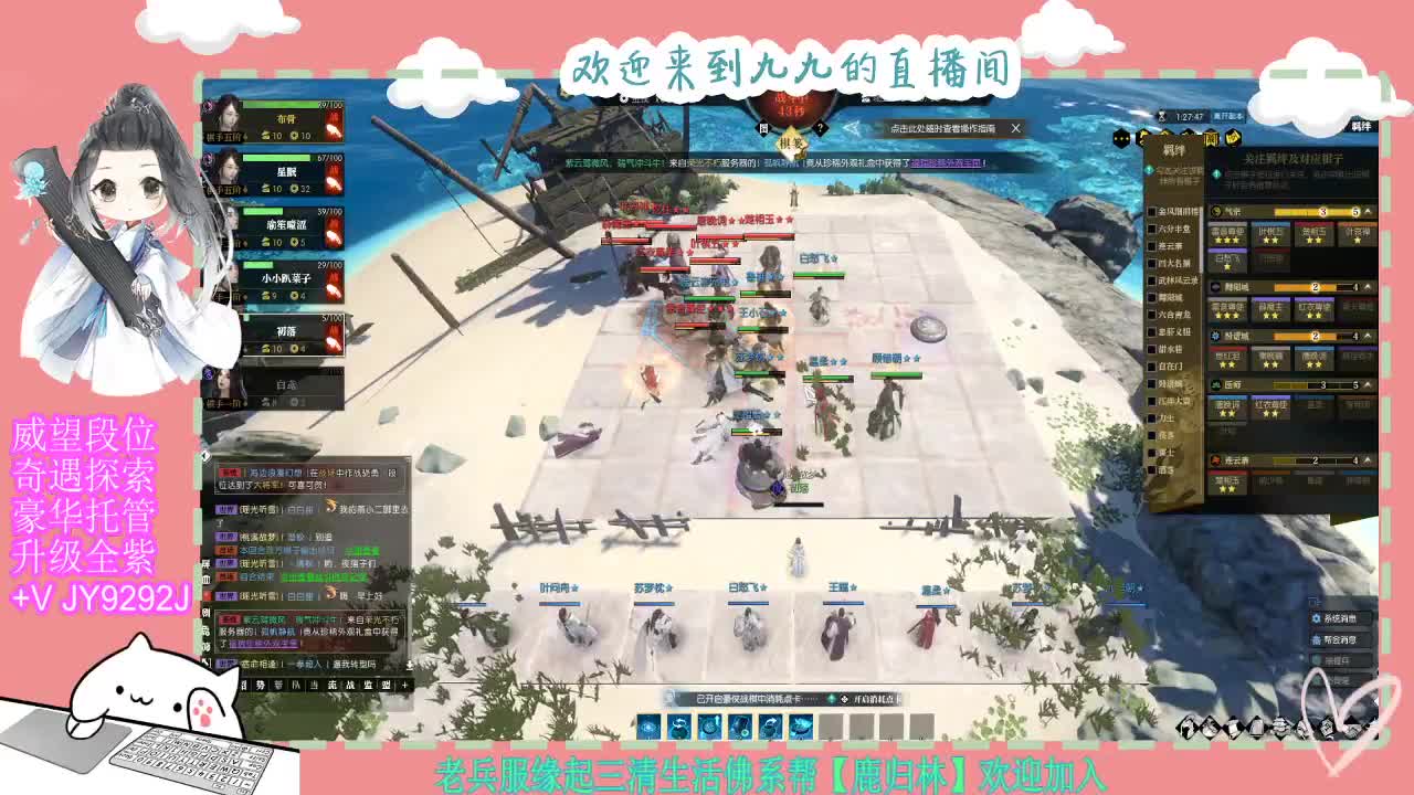 魔兽区缘起三清等着你~~ 第10段