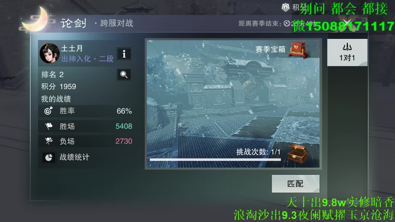 别问 都会 都接 （全职 专业团队） 第6段