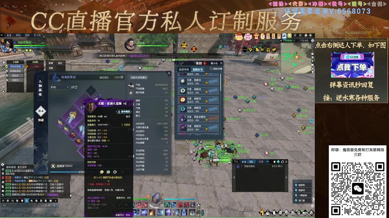 魔兽服帮打英雄舞阳城 第4段