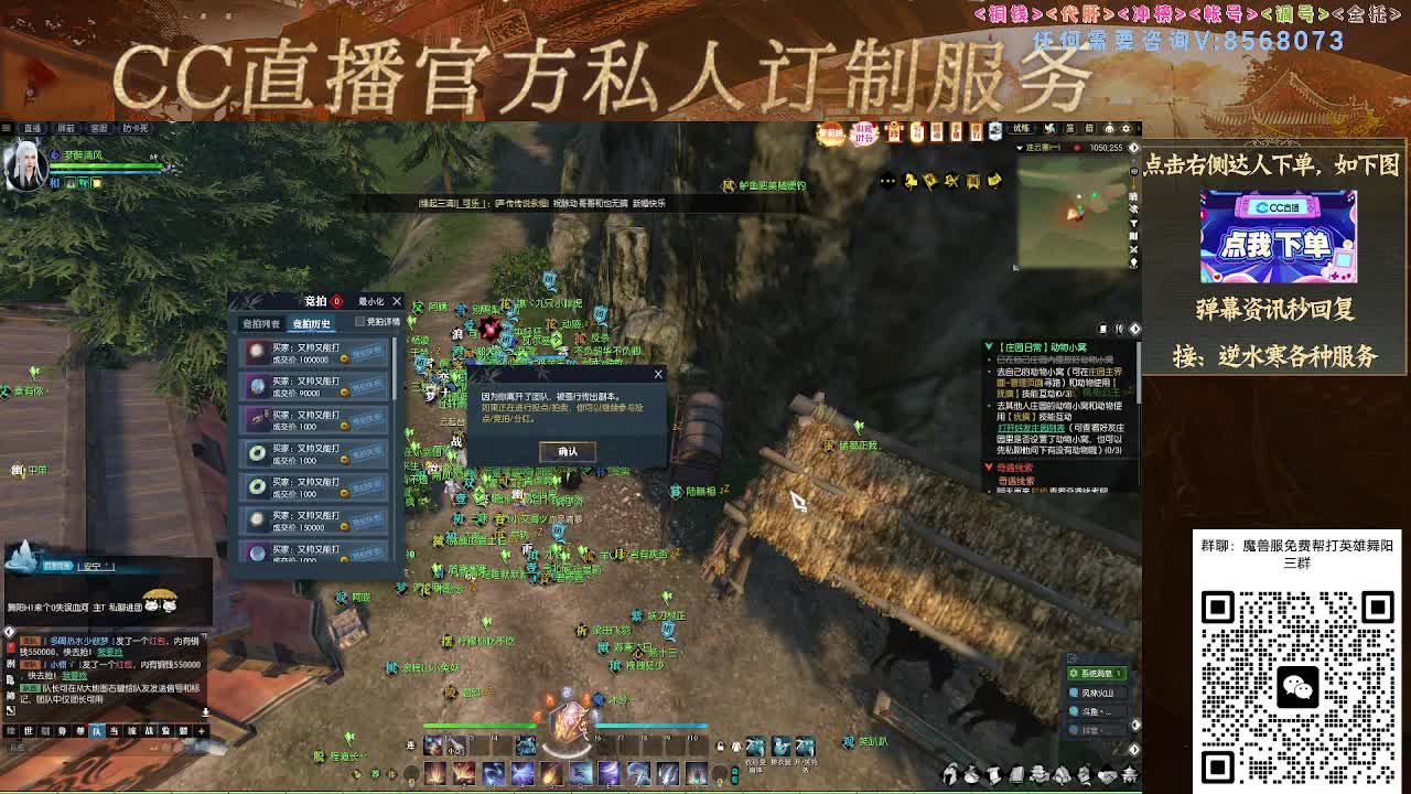 魔兽服帮打英雄舞阳城 第6段