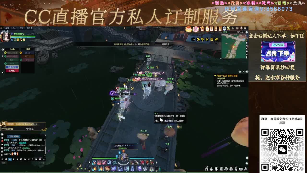 魔兽服帮打英雄舞阳城 第7段