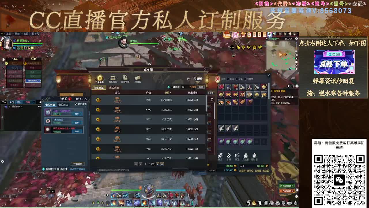魔兽服帮打英雄舞阳城 第8段