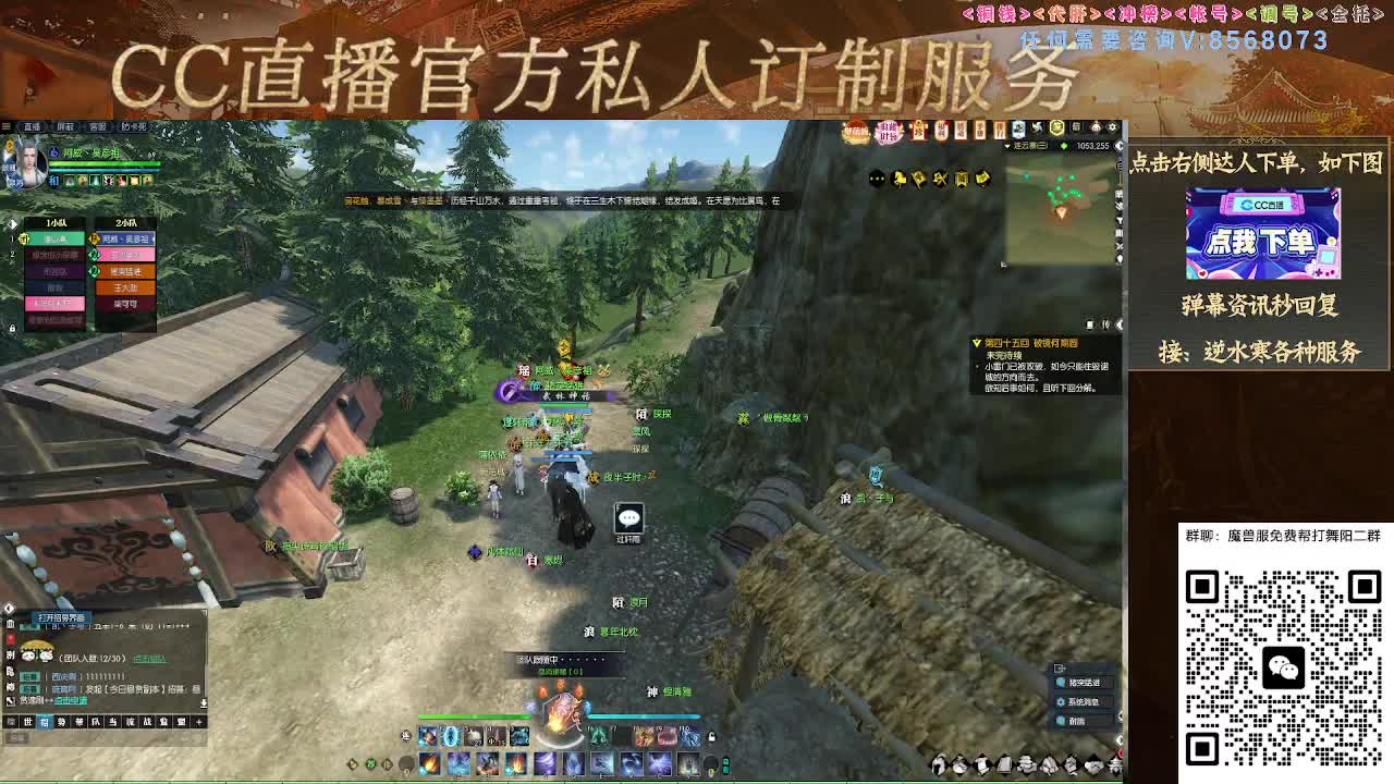 魔兽服帮打英雄舞阳城 第10段