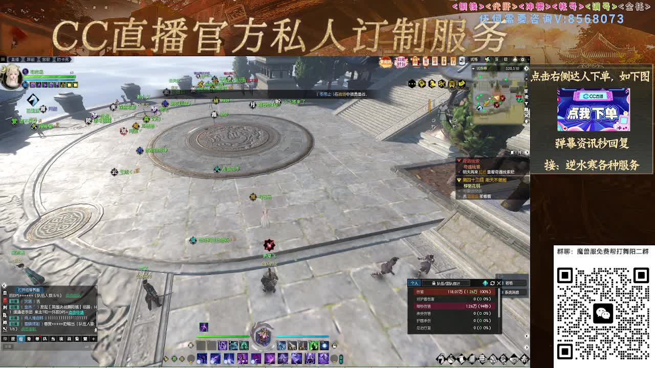 魔兽服帮打英雄舞阳城 第12段