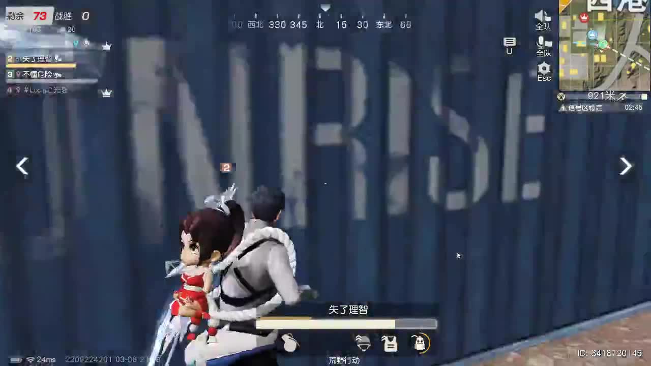 明天早起 第2段