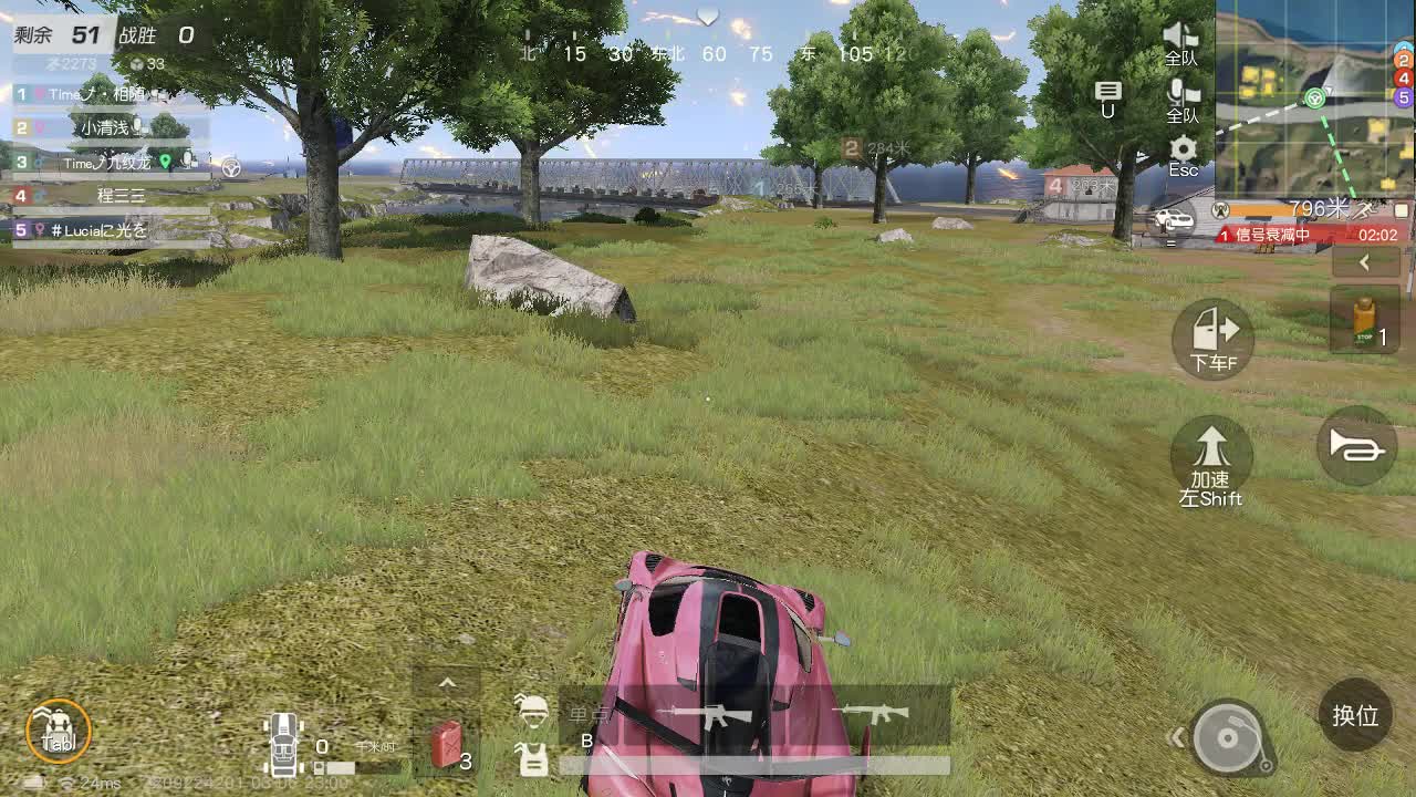 明天早起 第5段