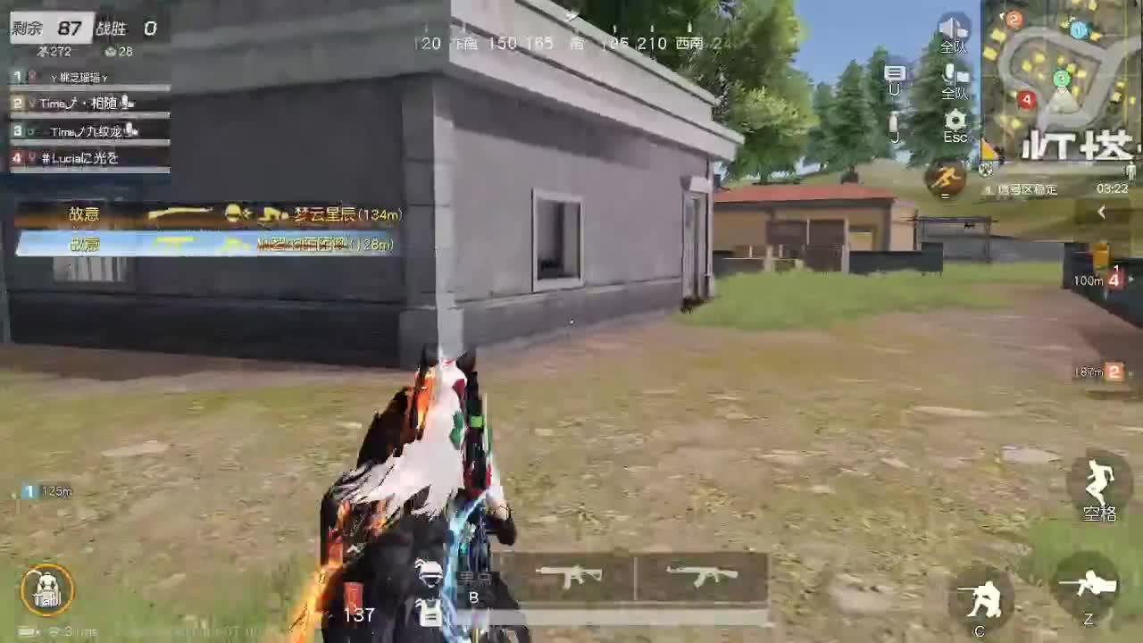 明天早起 第7段