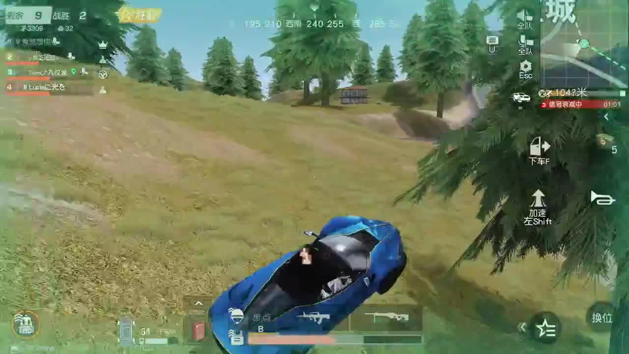 明天早起 第8段