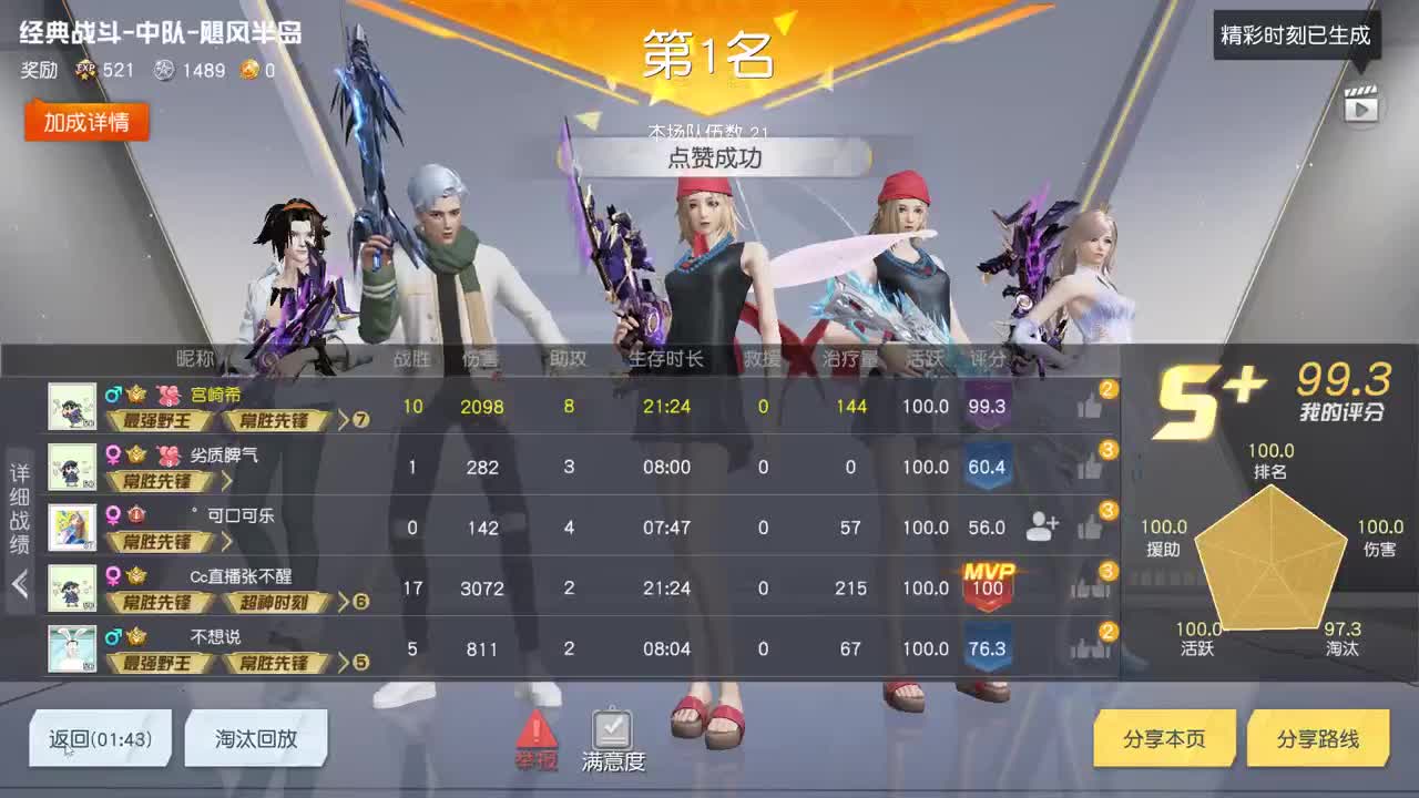 有 厨艺展示希 第3段