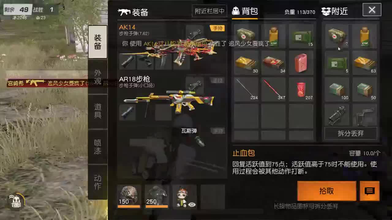 有 厨艺展示希 第5段