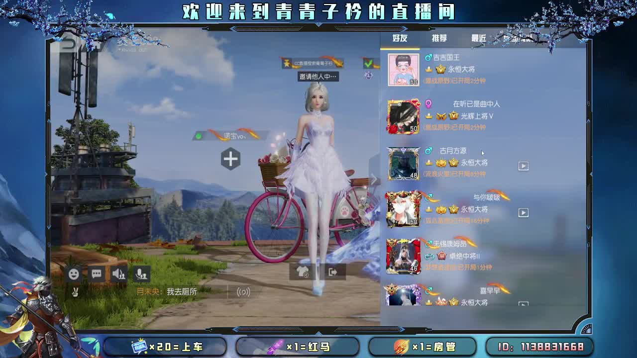 用心真诚 就会有好味道。 第1段