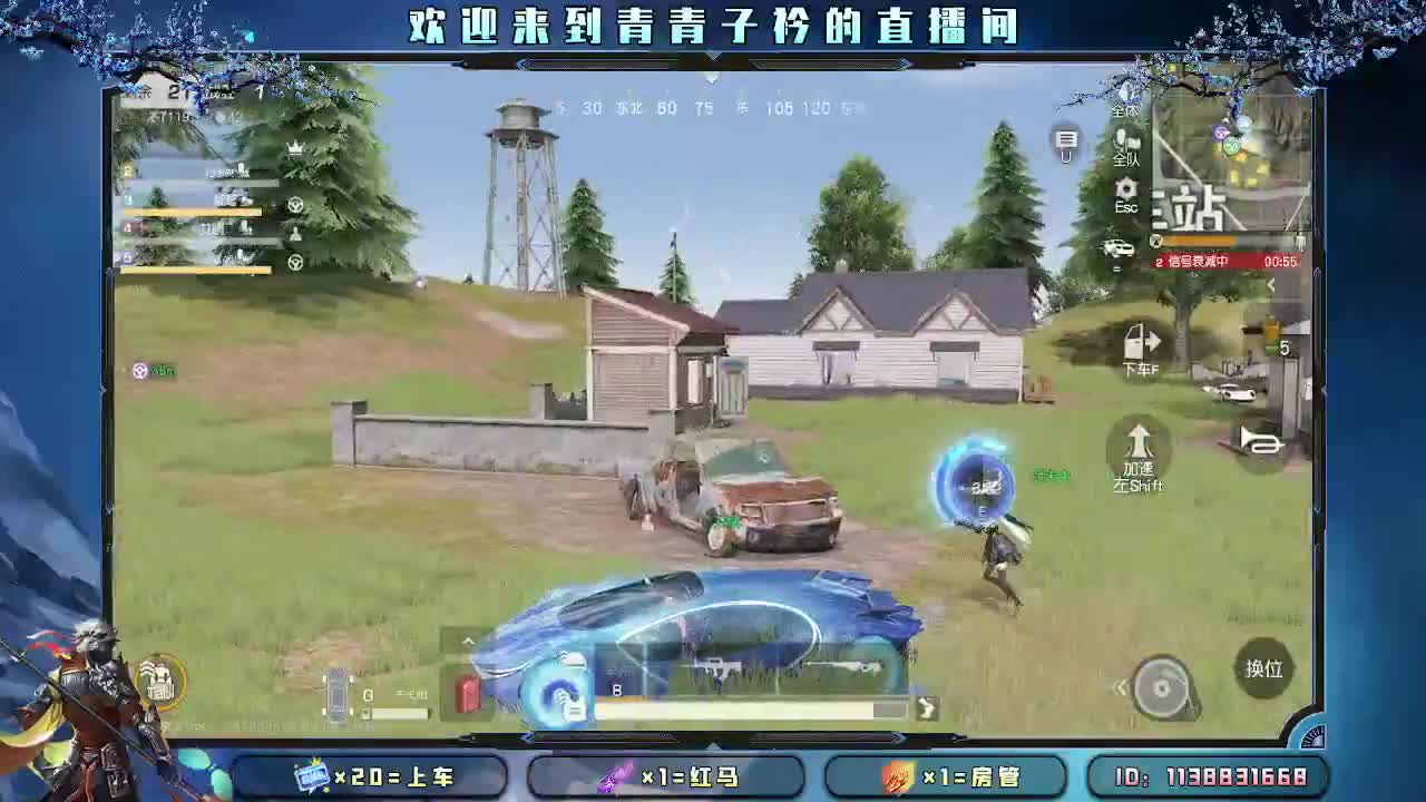 用心真诚 就会有好味道。 第5段
