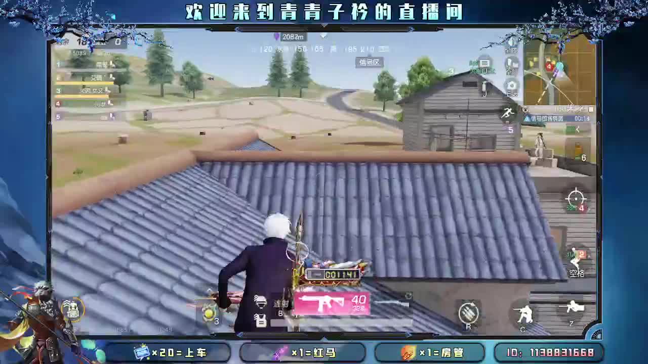 用心真诚 就会有好味道。 第7段