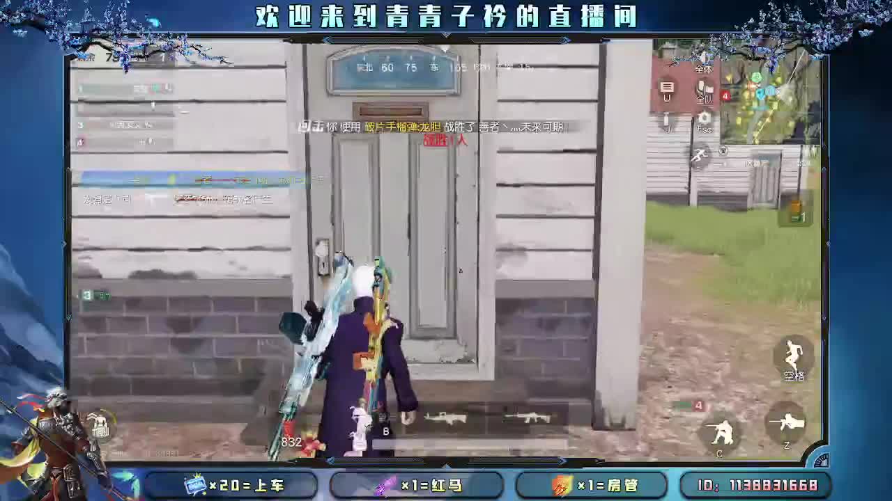 用心真诚 就会有好味道。 第8段