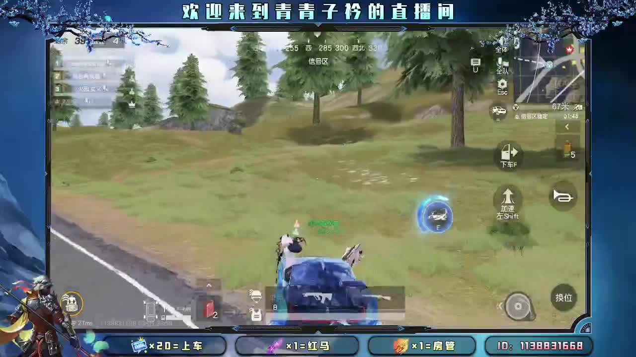 用心真诚 就会有好味道。 第9段